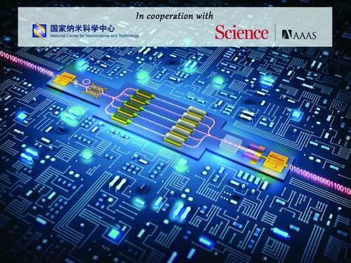 揉胸舔小穴乱码网站十大前沿纳米科技难题发布